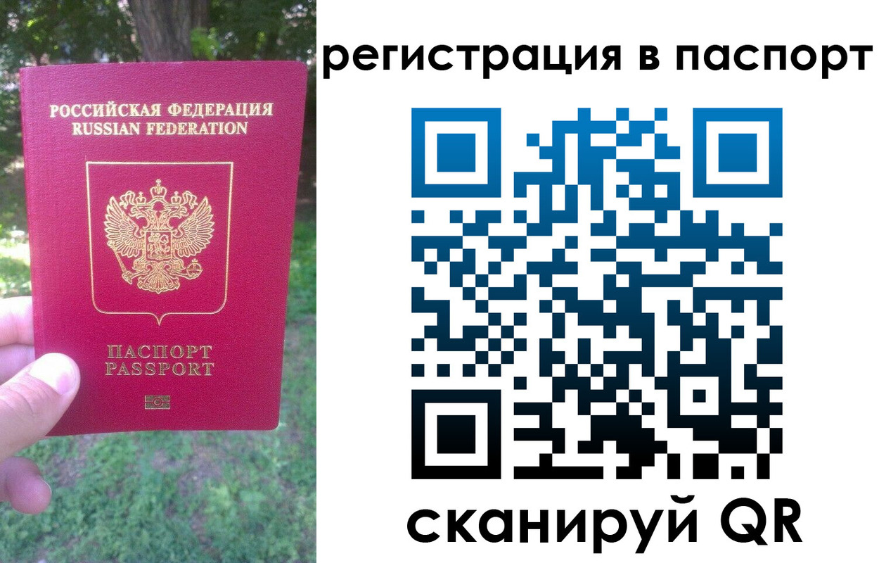временная регистрация госуслуги в Краснотурьинске