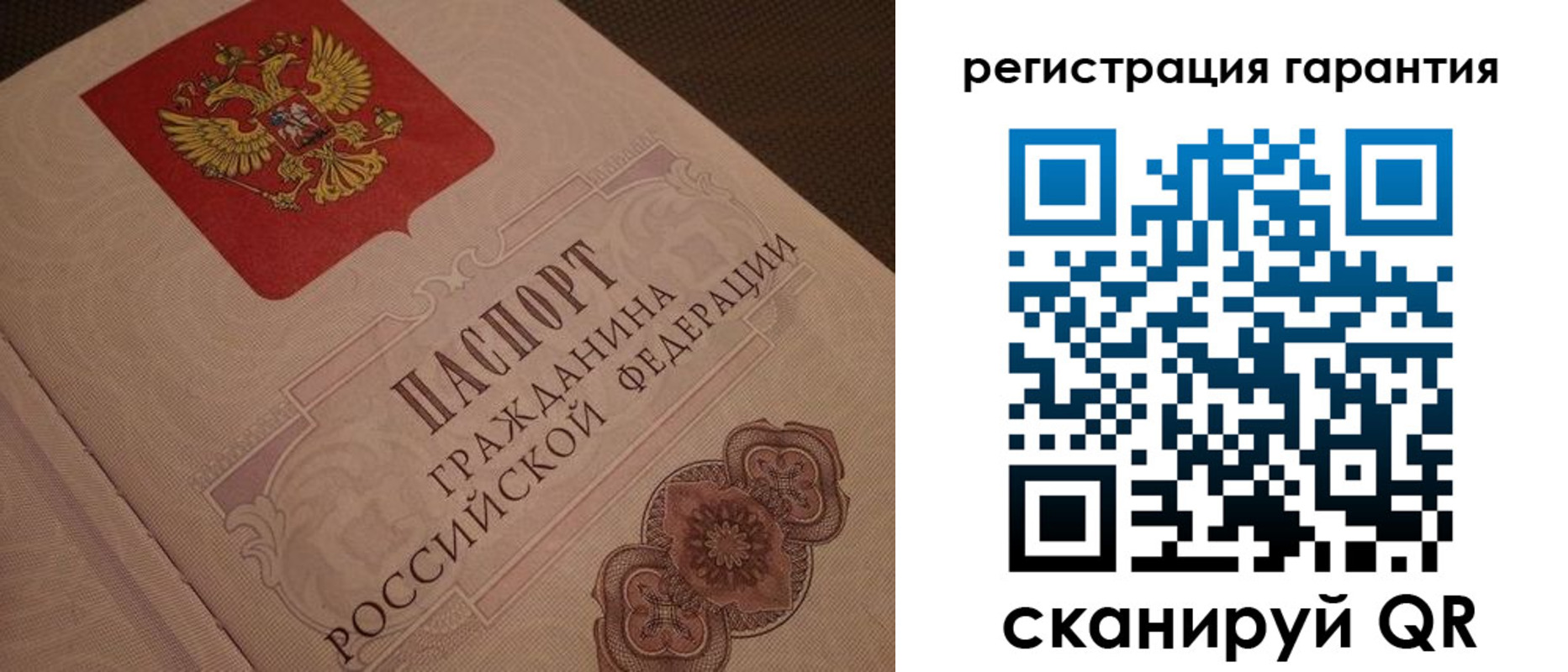 где прописаться в Краснотурьинске