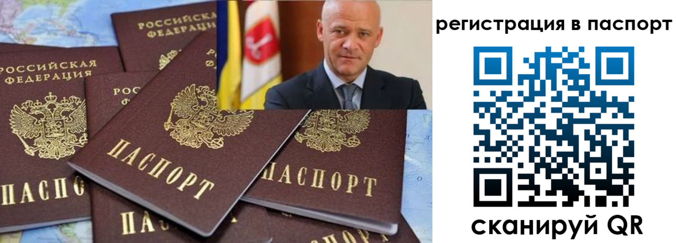 временная регистрация недорого в Краснотурьинске
