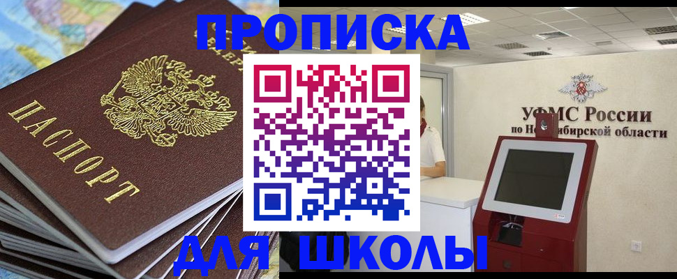 регистрация для дет. сада в Краснотурьинске