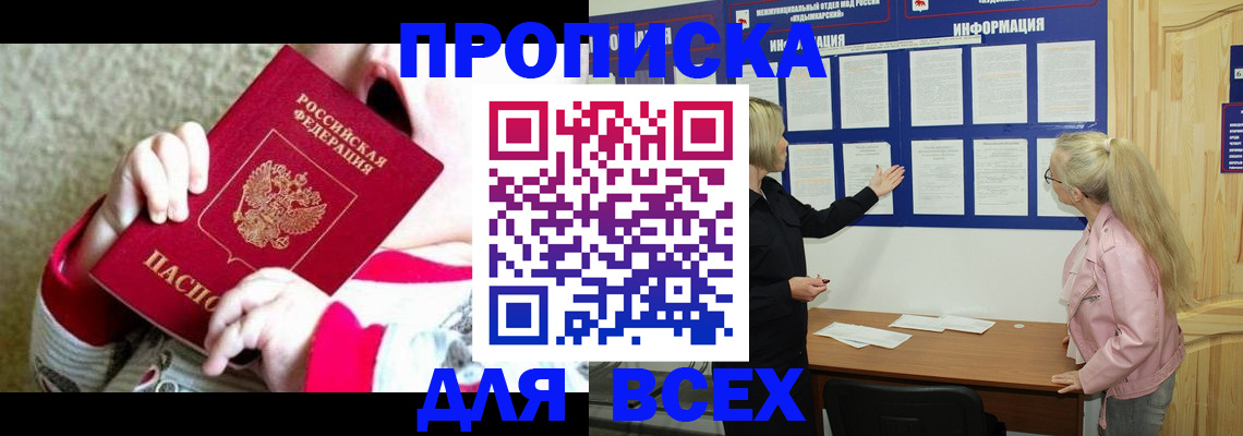 временная регистрация 2025 в Краснотурьинске