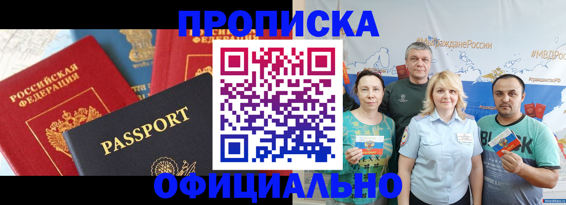 найти адрес прописки в Краснотурьинске