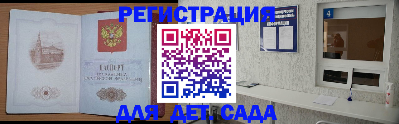 прописка от собственника в Краснотурьинске