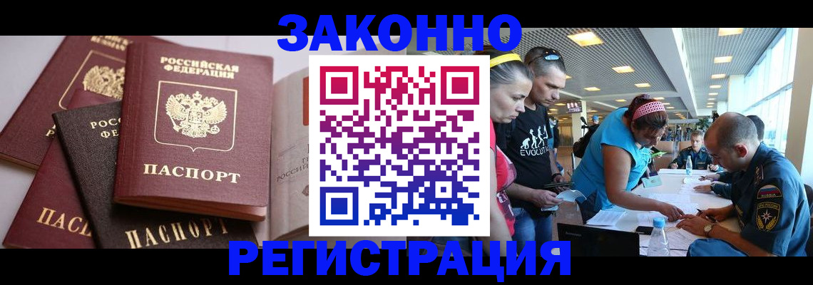 регистрация в Краснотурьинске